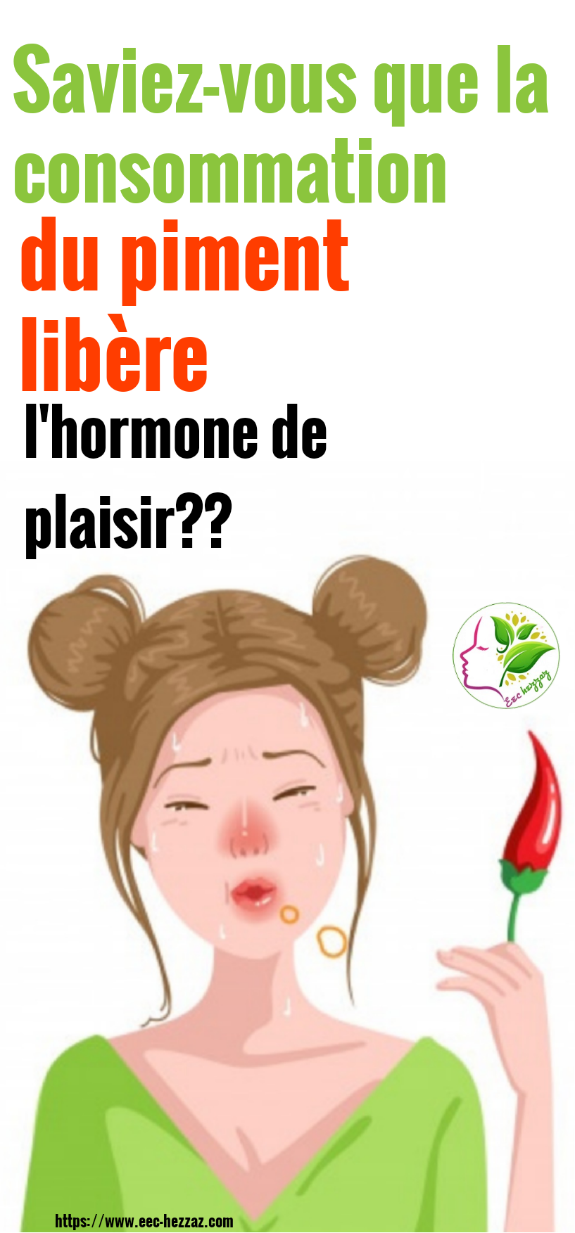 Saviez-vous que la consommation du piment libère l'hormone de plaisir??