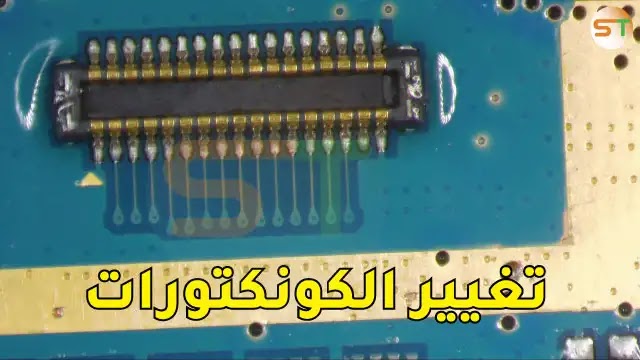 طريقة التعامل مع الكونكتورات البلاستيكية