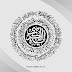 Download Kaligrafi Ayat Kursi Vector Logo
