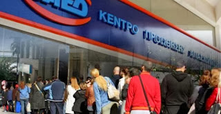 ΟΑΕΔ: Προσωρινά αποτελέσματα για 27.948 θέσεις κοινωφελούς εργασίας