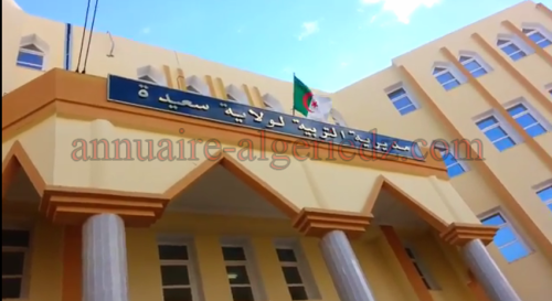 مديرية التربية لولاية سعيدة مديرية التربية لولاية سعيدة