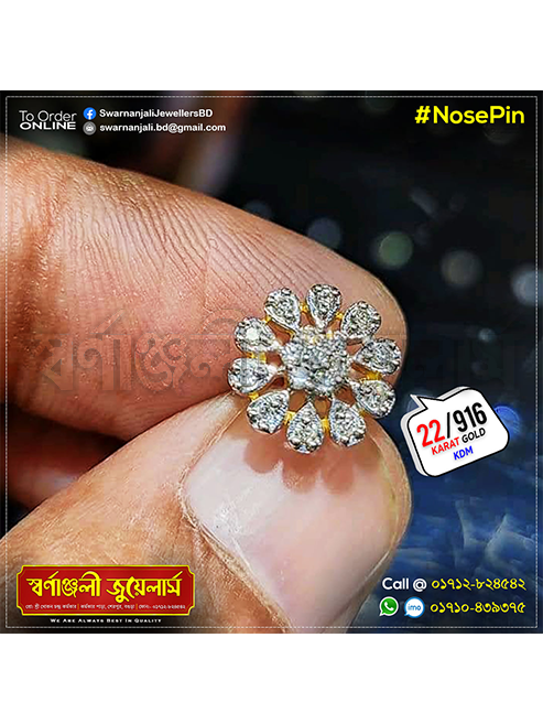 নাক ফুল (Nose Pin) 18/21/22 Karat KDM Price in Bangladesh