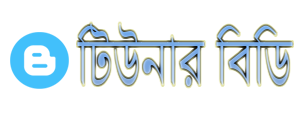 ব্লগ টিউনার বিডি | বাংলা ব্লগ | চল এগিয়ে যাই প্রযুক্তির সুরে