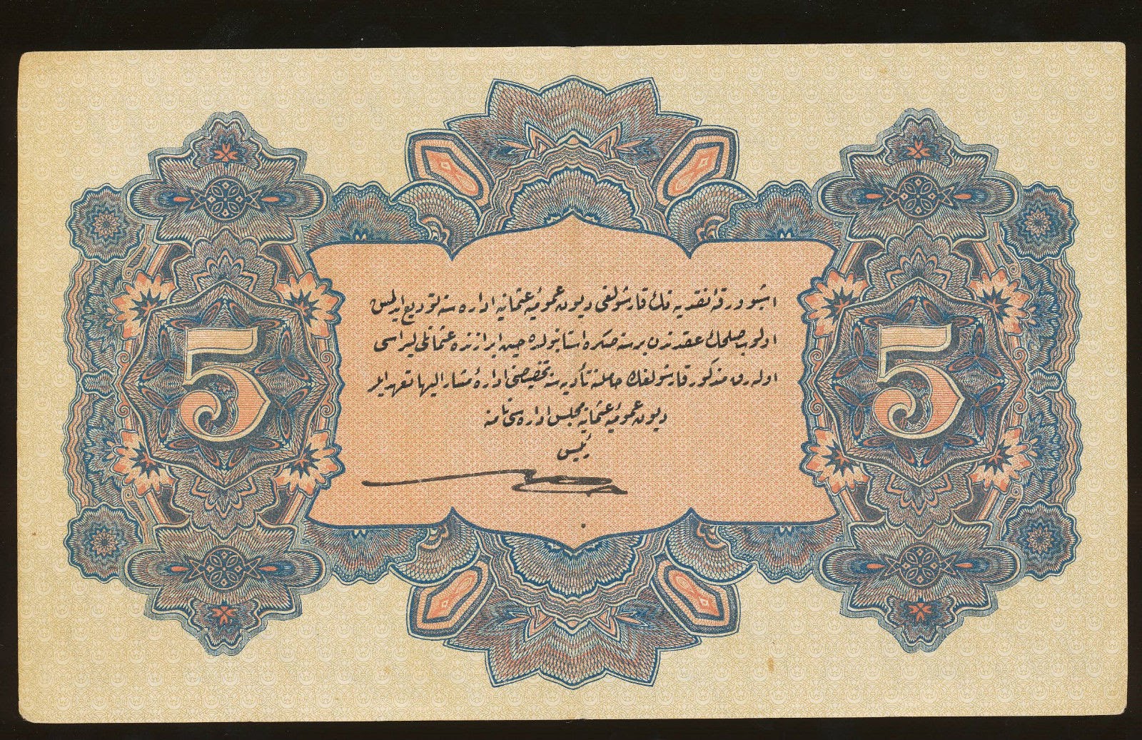 Turkey banknotes Ottoman Empire 5 Livres banknote 1912World Banknotes