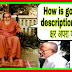 P01, (क) How is god? "सब क्षेत्र क्षर अपरा परा पर,...'' महर्षि मेंहीं ईश-स्तुति भजन अर्थ सहित