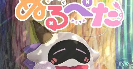 Review Anime Null Peta Anime Sci Fi Dengan Bingkisan Secercah Komedi