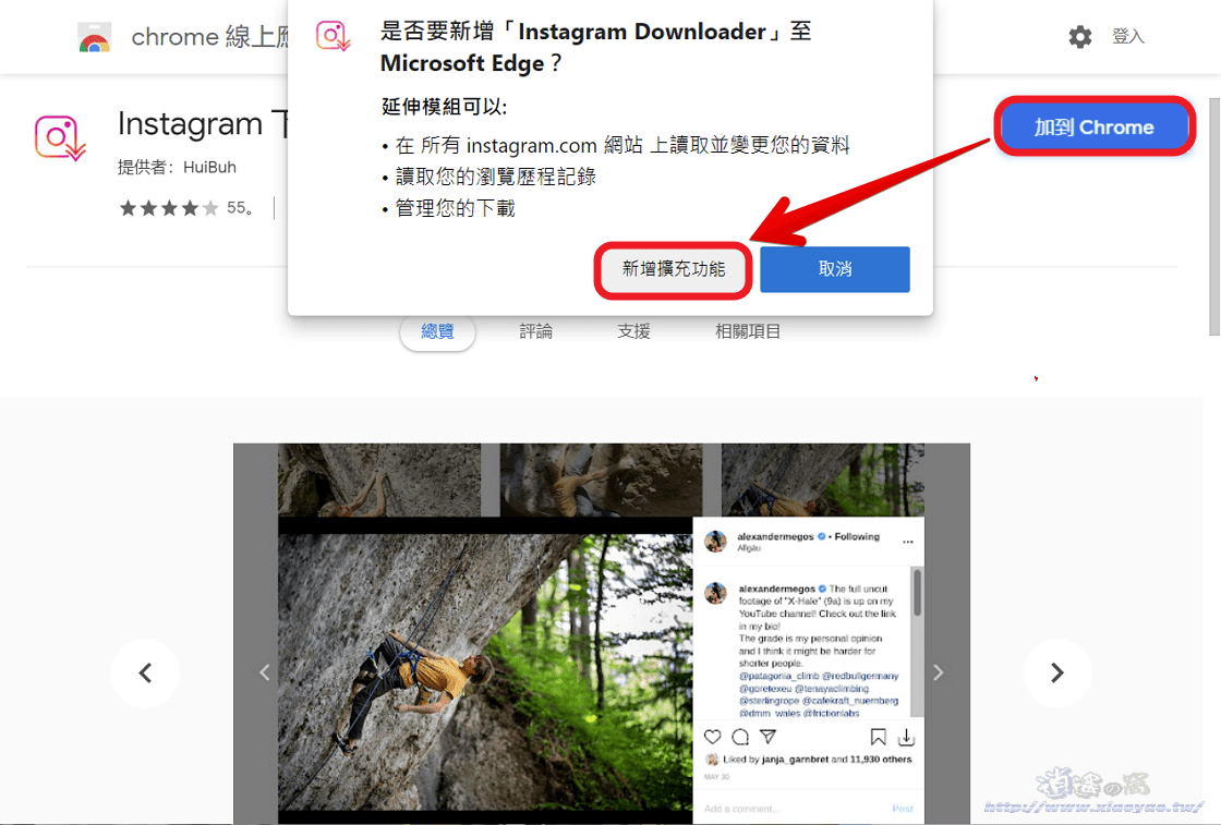 ig video downloader ig video downloader