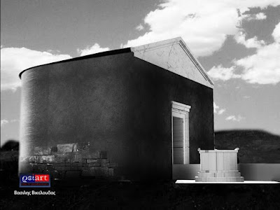 Βρέθηκε ο τάφος του Αριστοτέλη