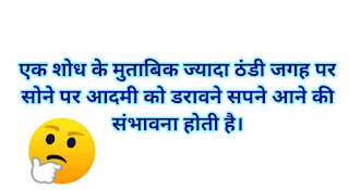 unbelievable but true facts about life unbelievable but true facts about life