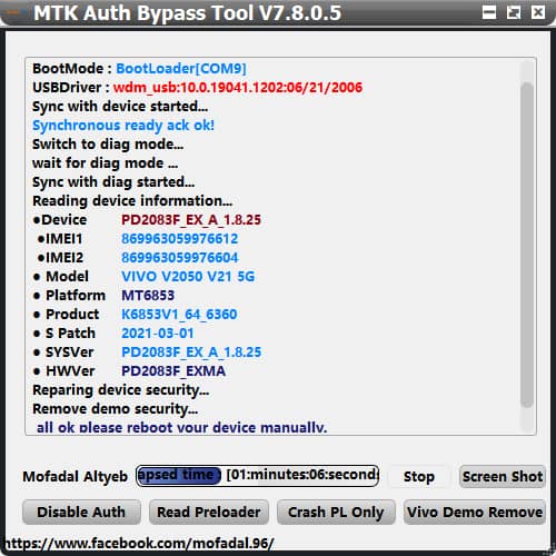 Mtk auth bypass tool. Mtk auth bypass tool. Mtk tool. Mct mtk bypass. Mediatek bypass tool.