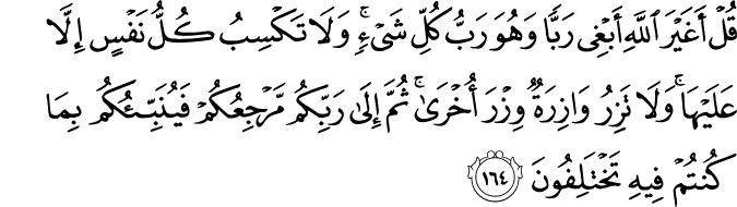 Surat Al-An'am Ayat 164