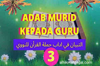 Adab murid terhadap guru