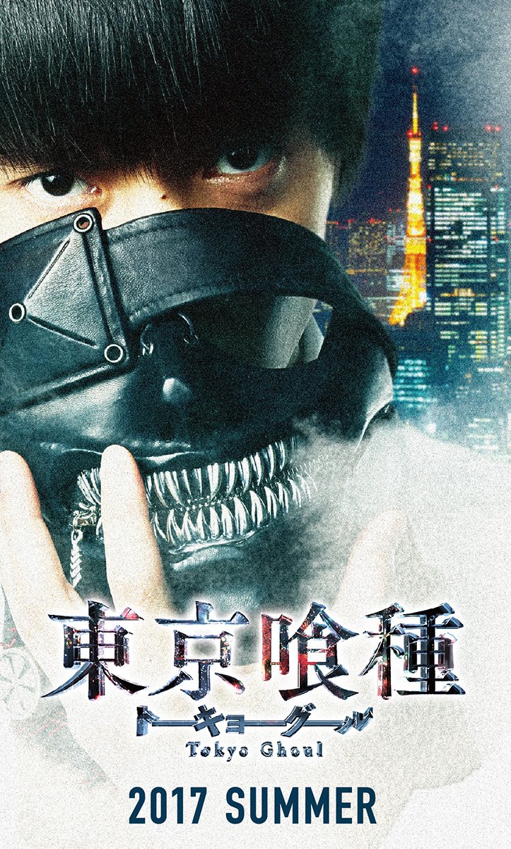 Tokyo Ghoul: Root A (TV Mini Series 2015) - IMDb