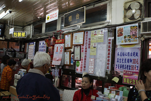 萬巒豬腳大王海鴻飯店