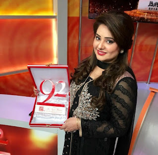 iqra haris Age Husband-Boyfriend Salary and Biography iqra haris Age Husband-Boyfriend Salary and Biography