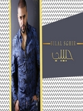 Bilal Sghir 2019 Habibi