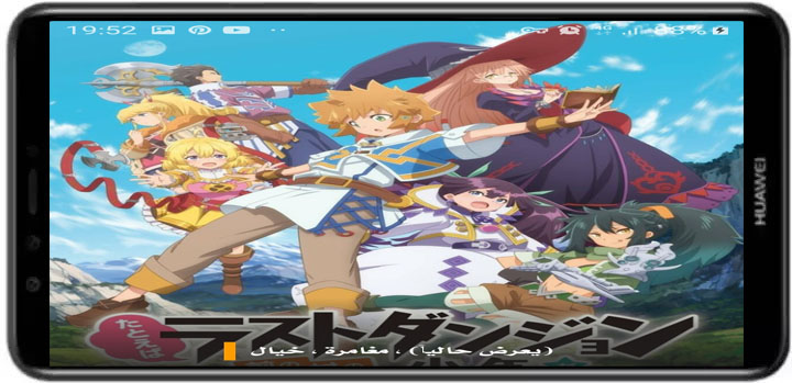 anime fire أنمي فاير para Android - Download