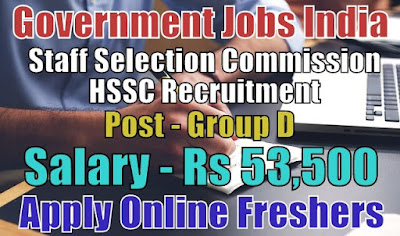 HSSC Recruitment 2018