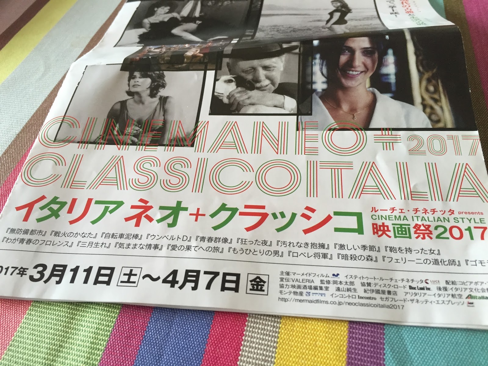 イタリア 世界遺産と食べ歩き イタリアの古き良き映画たち