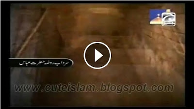 https://www.facebook.com/CuteeIslam/videos/631026280334022