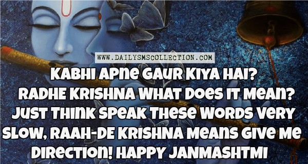 Happy Janmashtami Images 2020 Free Download in HD