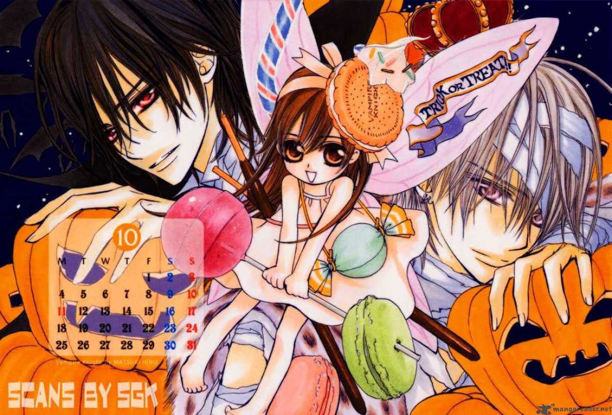 Vampire Knight, Chapter 56 - Page 2 of 37 - Vampire Knight Manga Online
