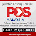 Temuduga Terbuka Pos Malaysia