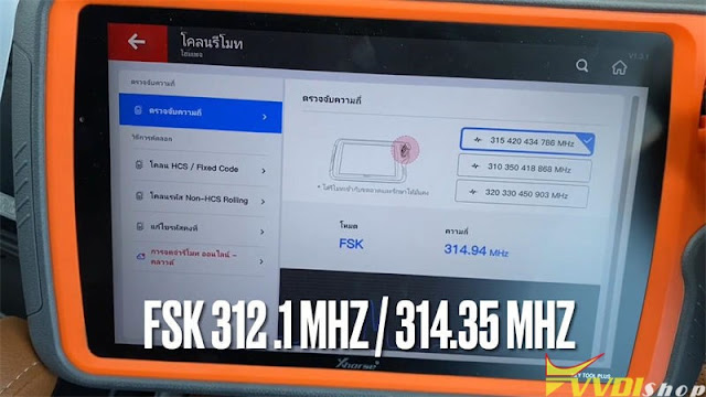 xhorse-vvdi-key-tool-plus-camry-2015-xm-smart-key-3