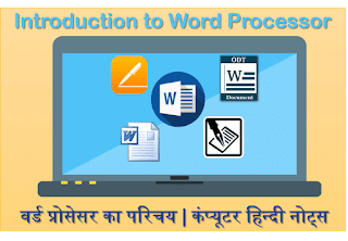 Word Processing Hindi Notes