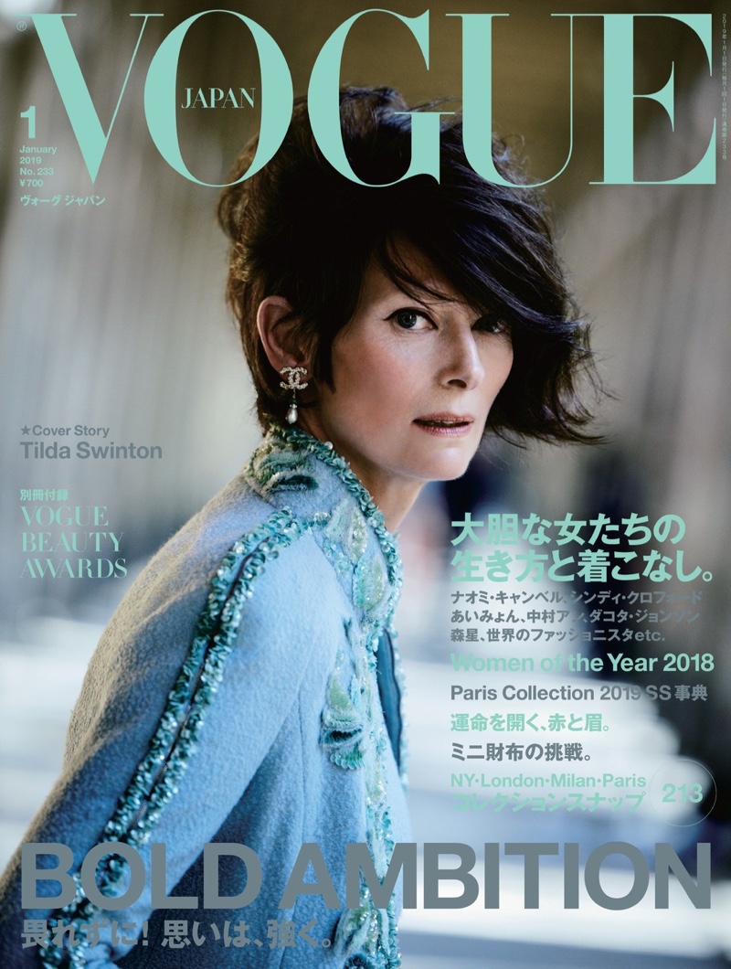 Tilda Swinton wears Chanel Couture for Vogue Japan January 2019