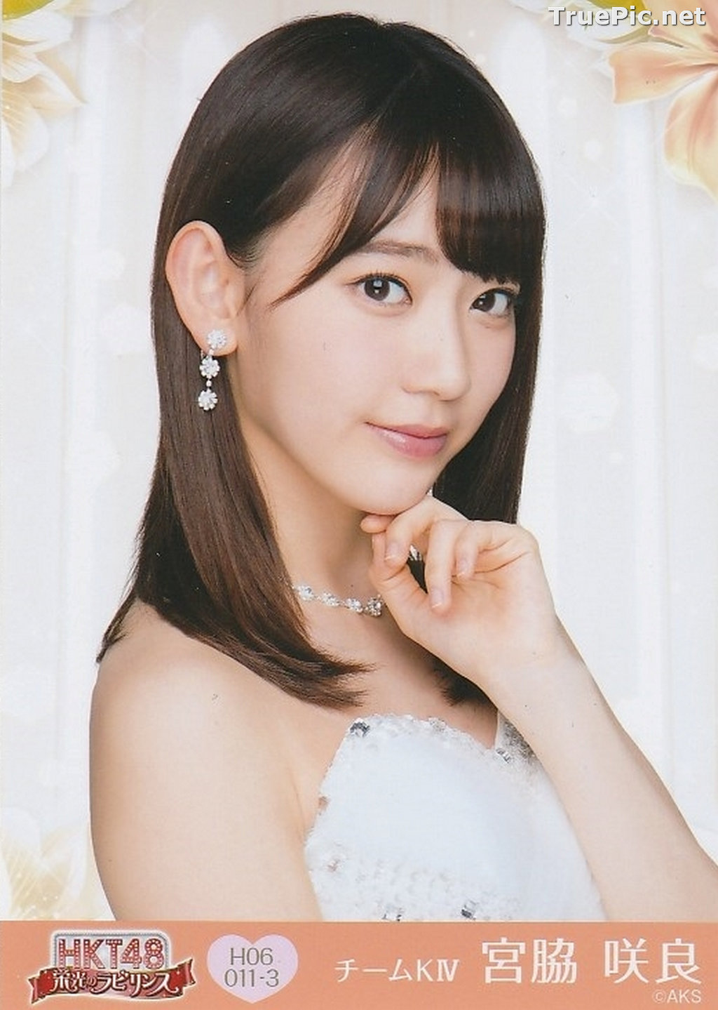 Image Japanese Singer and Actress - Sakura Miyawaki (宮脇咲良) - Sexy Picture Collection 2021 - TruePic.net - Picture-105
