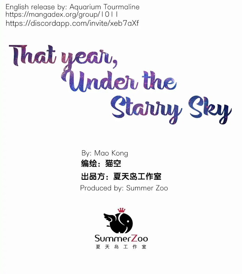 That Year, Under The Starry Sky - หน้า 2
