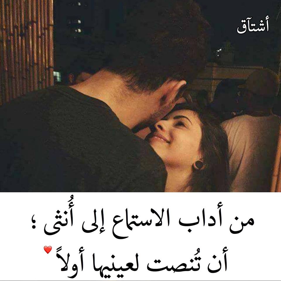 صور حب جديدة 2018 sowar hob رومانسية جدا