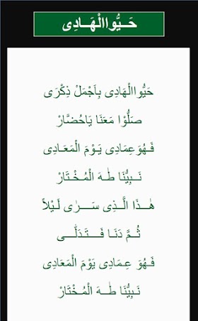 Lirik Sholawat Alfa Sholallah Full Dan Artinya