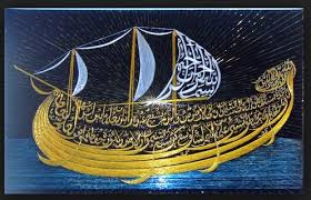 PENINGGALAN SEJARAH YANG BERCORAK ISLAM DI INDONESIA | Materi Pelajaran