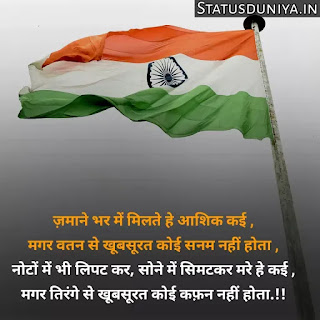 indian army status hindi