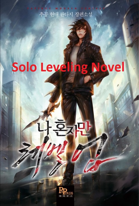 Solo Leveling Novel Chapter 5 | I Alone Level Up Chapter 5 | Solo