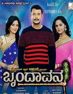 The Super Khiladi (Brindavanam) Movie & It’s All Remakes – Brindavana | Vrundavan | Khoka 420 | Love Master | NTR Jr