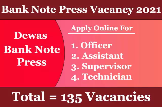 Bank Note Press Dewas Vacancy 2021