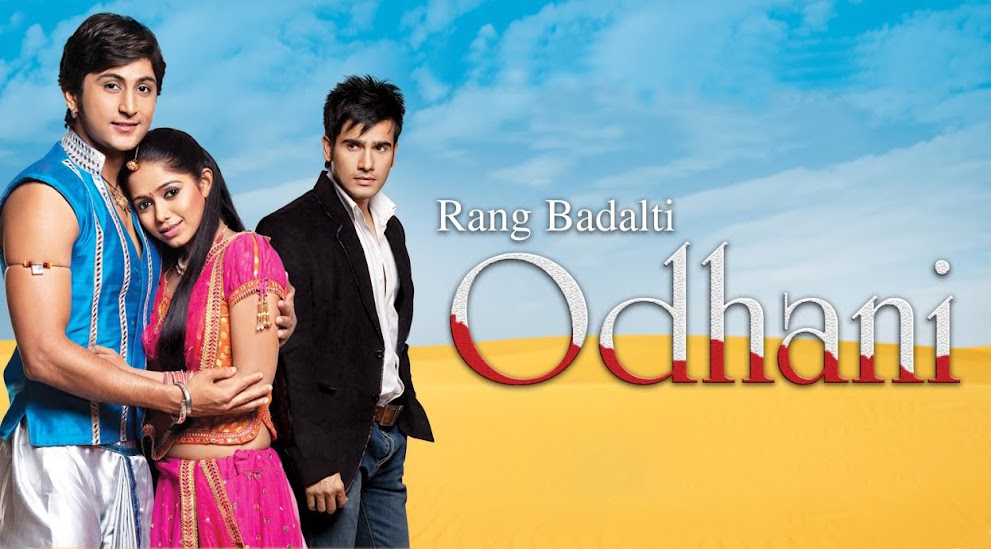 Rang Badalti Odhani Title Track Lyrics | Mhari Odhani Song | Star One