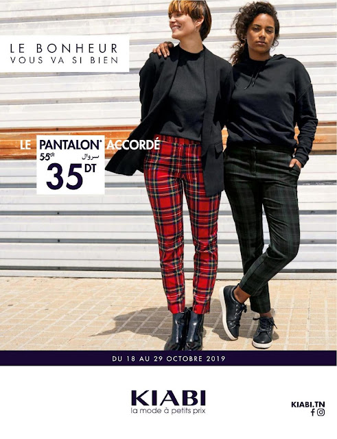 catalogue kiabi tunisie adultes octobre 2019 catalogue kiabi tunisie adultes octobre 2019