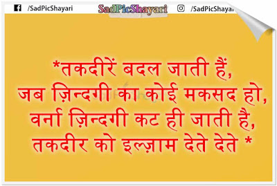 Shayari photo bewafa Shayari photo bewafa