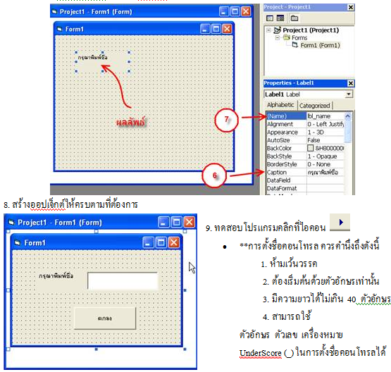 รวมกัน 101+ ภาพพื้นหลัง วิชาการงานอาชีพและเทคโนโลยี ม.3 สวยมาก