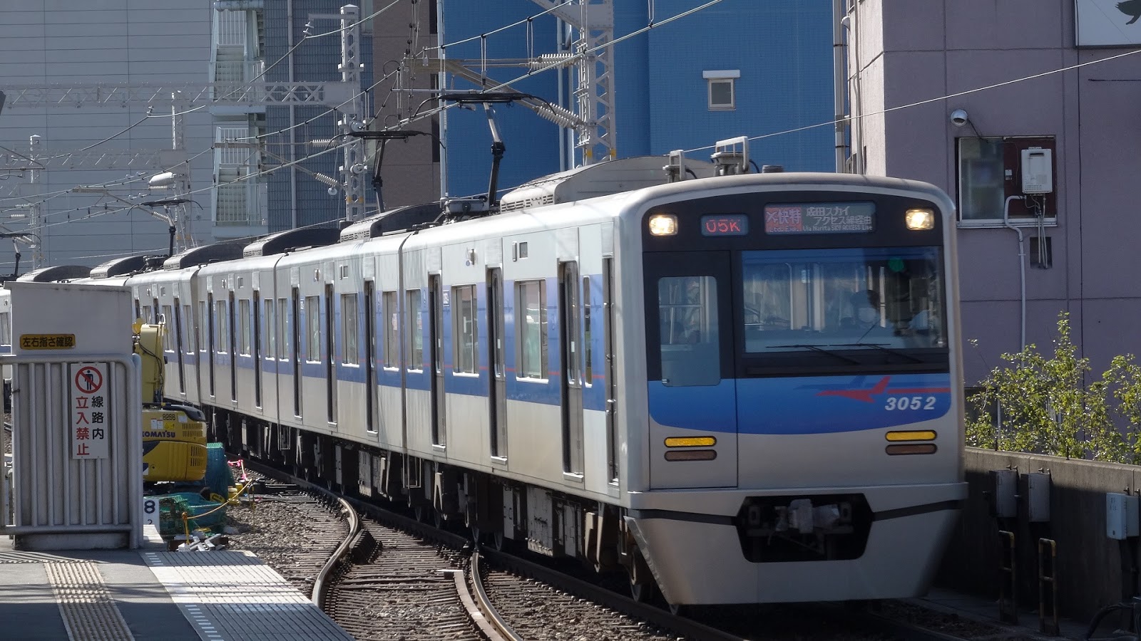 京浜急行線を走る京成電鉄3050形