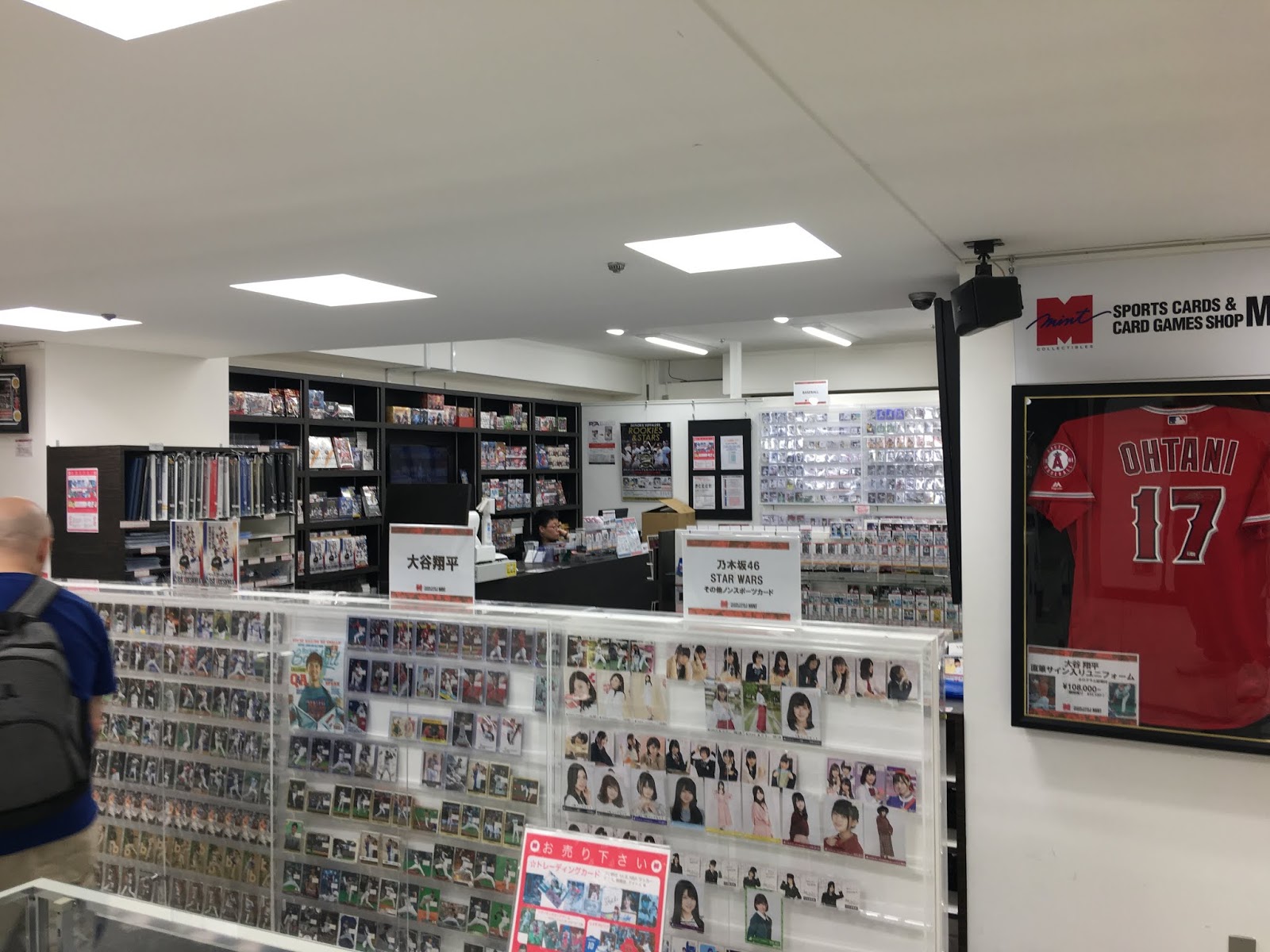 Japanese Baseball Cards Card Shops In Japan Mint Chiba