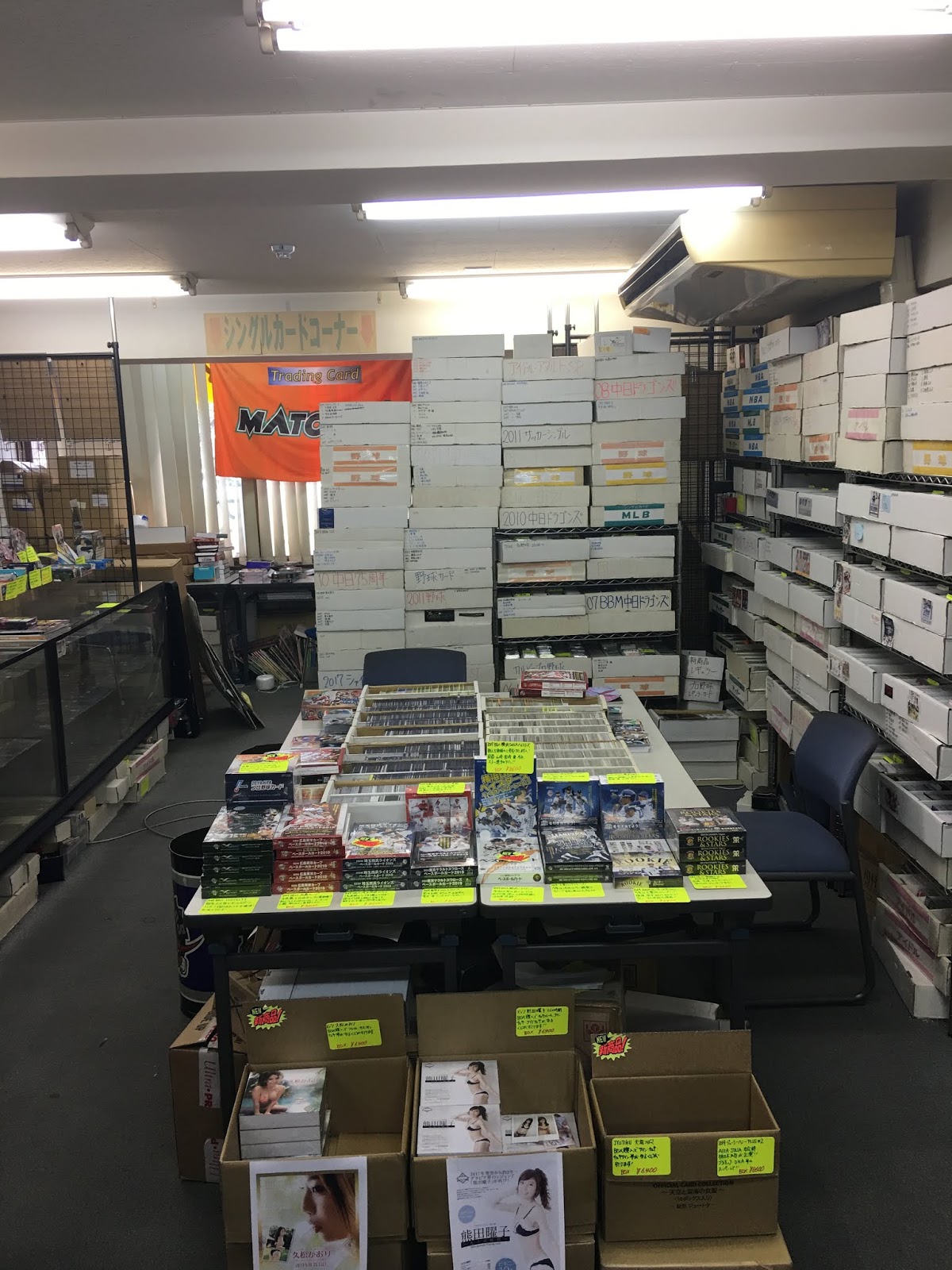 Japanese Baseball Cards Card Shops In Japan Match Up