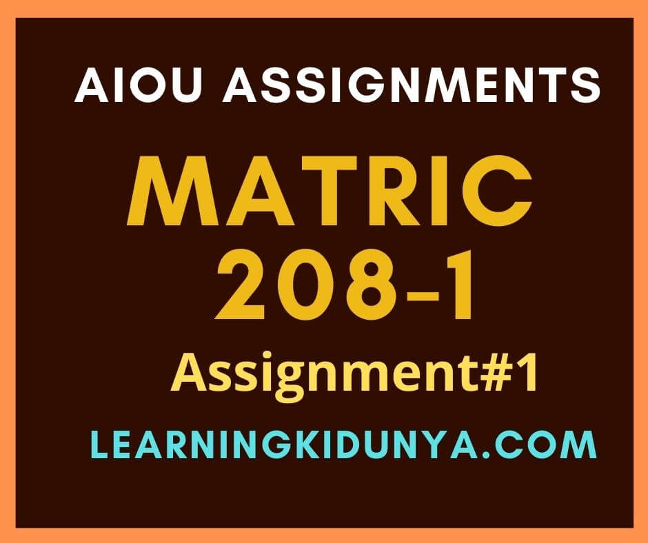 AIOU Solved Assignments 1 Code 208