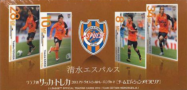Football Cartophilic Info Exchange m Japan 13 J League Team Edition Shimizu S Pulse 清水エスパルス