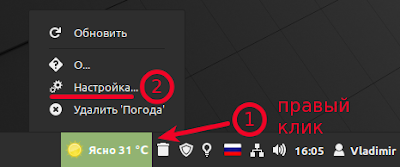 что делать после установки linux mint. Смотреть фото что делать после установки linux mint. Смотреть картинку что делать после установки linux mint. Картинка про что делать после установки linux mint. Фото что делать после установки linux mint