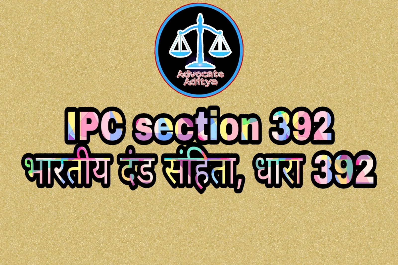 section 392 ipc